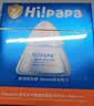海龟爸爸春夏季多维光护防晒精华乳小光盾儿童防晒乳5g 实拍图