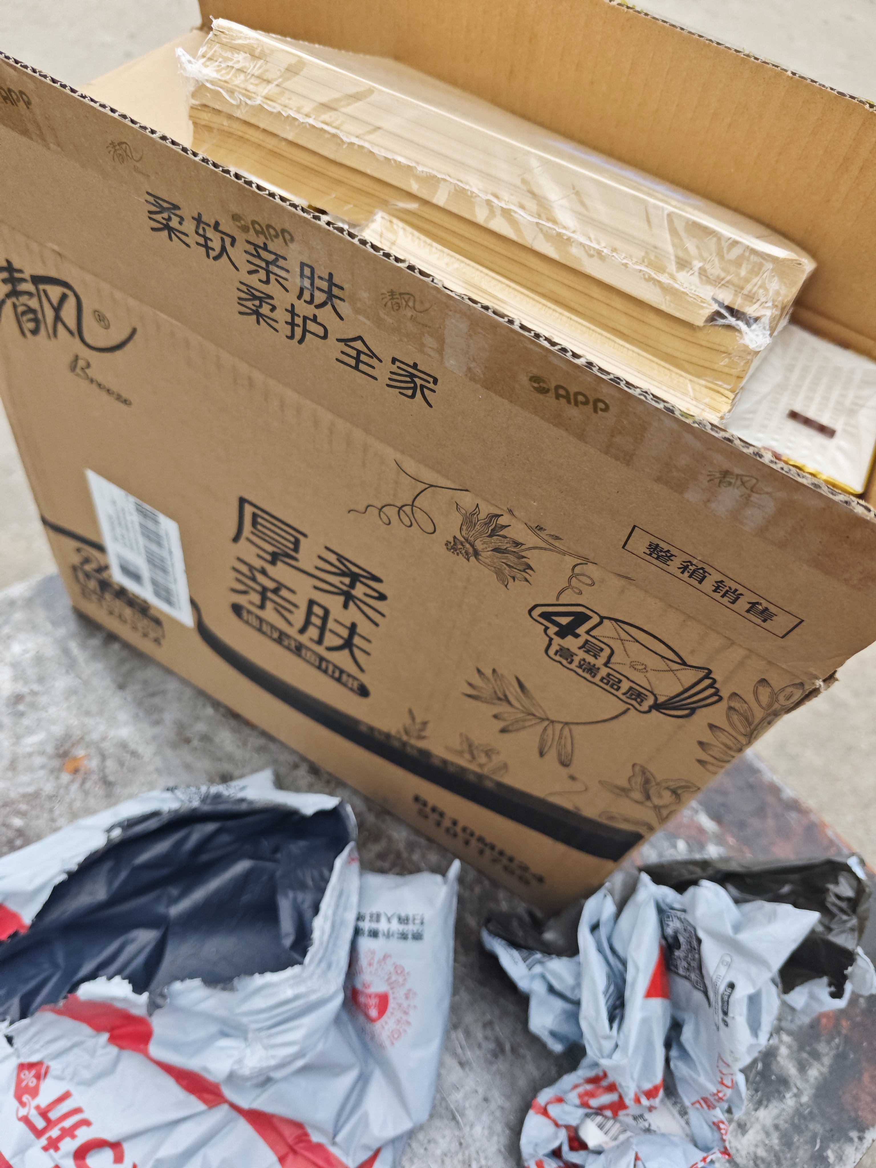 得力（deli）珊瑚海A4打印纸 70g500张*5包一箱 双面打印复印纸 整箱2500张7361【纸类金榜榜首】 实拍图