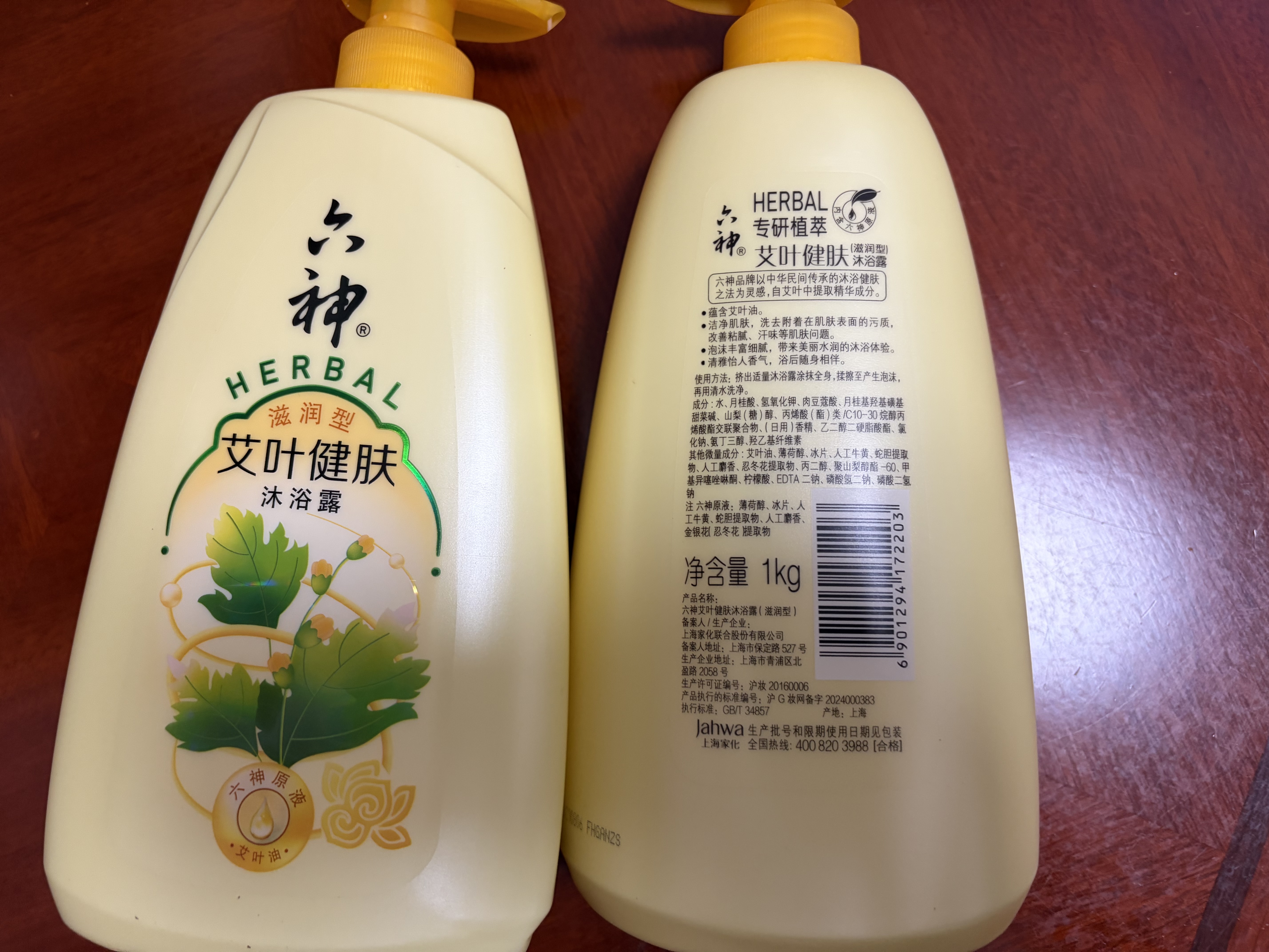 六神沐浴露艾叶滋润1kg 持久留香男士沐浴液乳女士保湿止痒家庭用 实拍图