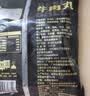 潮夫道牛肉丸潮汕手打250g 火锅丸子食材关东煮丸料空气炸锅麻辣烫烧烤 实拍图