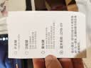 京东京造智能雾化眼部按摩仪E9 【中秋节礼物】点振按摩器蒸汽眼罩热敷护眼仪成人 生日礼物送男女可登机 实拍图