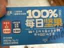 小鹿蓝蓝每日坚果10袋 6种坚果100%纯坚果国庆坚果礼盒宝宝儿童零食150g 实拍图