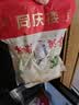 同庆楼蟹黄小笼包500g共20个 灌汤汤包包子速食夜宵儿童早餐老字号 实拍图