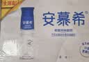 伊利安慕希高端原味酸奶常温酸奶230g*10瓶  礼盒装 实拍图
