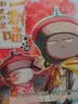 如果历史是一群喵16 【赠特典拉页 现货速发】 晚清残晖篇 赠特典拉页   历史喵16 如果历史是一群喵17 即将出版 肥志新作历史科普百科动漫 假如历史是一群喵 小学生儿童漫画趣味中国史清朝绘 实拍图