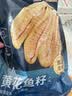 鸿顺速冻黄鱼籽1斤装深海鱼籽健康轻食生鲜鱼类海鱼 实拍图