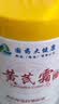 dyey黄芪霜面霜老国货保湿提亮紧致抗皱淡纹男女士护肤品300g 实拍图