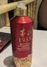 茅台 1935 酱香型白酒 53度 500ml 单瓶装（新老包装随机发货） 实拍图