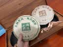 七春云南普洱熟茶生茶714g共2饼高档茶叶礼盒古树中秋送长辈老丈人 实拍图