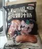 龙大美食鲜肉爆汁肠(原味）净重960g/16根 猪肉烤肠 0添加淀粉 早餐香肠 实拍图