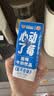 风行蓝莓风味牛奶饮品 200ml*12盒 牛奶礼盒装 送礼佳品 实拍图