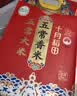 十月稻田 五常香米 五常大米 10斤（东北大米 5kg/公斤） 实拍图