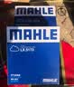 马勒（MAHLE）空气滤芯滤清器空滤空气滤格LX5173(七代新天籁 2.0L 19年后) 晒单实拍图