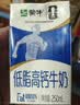 蒙牛【新鲜日期】新养道无乳糖高钙牛奶200ml*24盒 3.2g/100ml蛋白质 实拍图