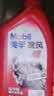 美孚（Mobil）美孚旋风4T 摩托车机油 四冲程摩托车机油 10W-40 SG级 1L 实拍图