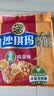 徐福记香酥鸡蛋味沙琪玛768g/袋 零食 早餐必备 糕点点心健康下午茶 实拍图