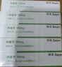 【原研药】拜唐苹 阿卡波糖片 50mg*30片/盒 5盒装 实拍图