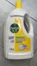 滴露（Dettol）衣物消毒液除菌柠檬3L 99.9%杀菌除螨内衣裤衣服消毒水 实拍图