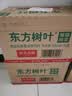 农夫山泉东方树叶青柑普洱茶500ml*15瓶无糖茶饮料0糖0脂0卡整箱 实拍图