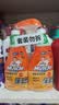 威猛先生（Mr Muscle） 油污清洁剂 455g+455g替换装 柑橘香 厨房重油污净 实拍图