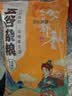 京喜自营 山西黄小米 油小米五谷杂粮月子米杂粮山西特产当季新米 【活动】优质黄小米250g 实拍图
