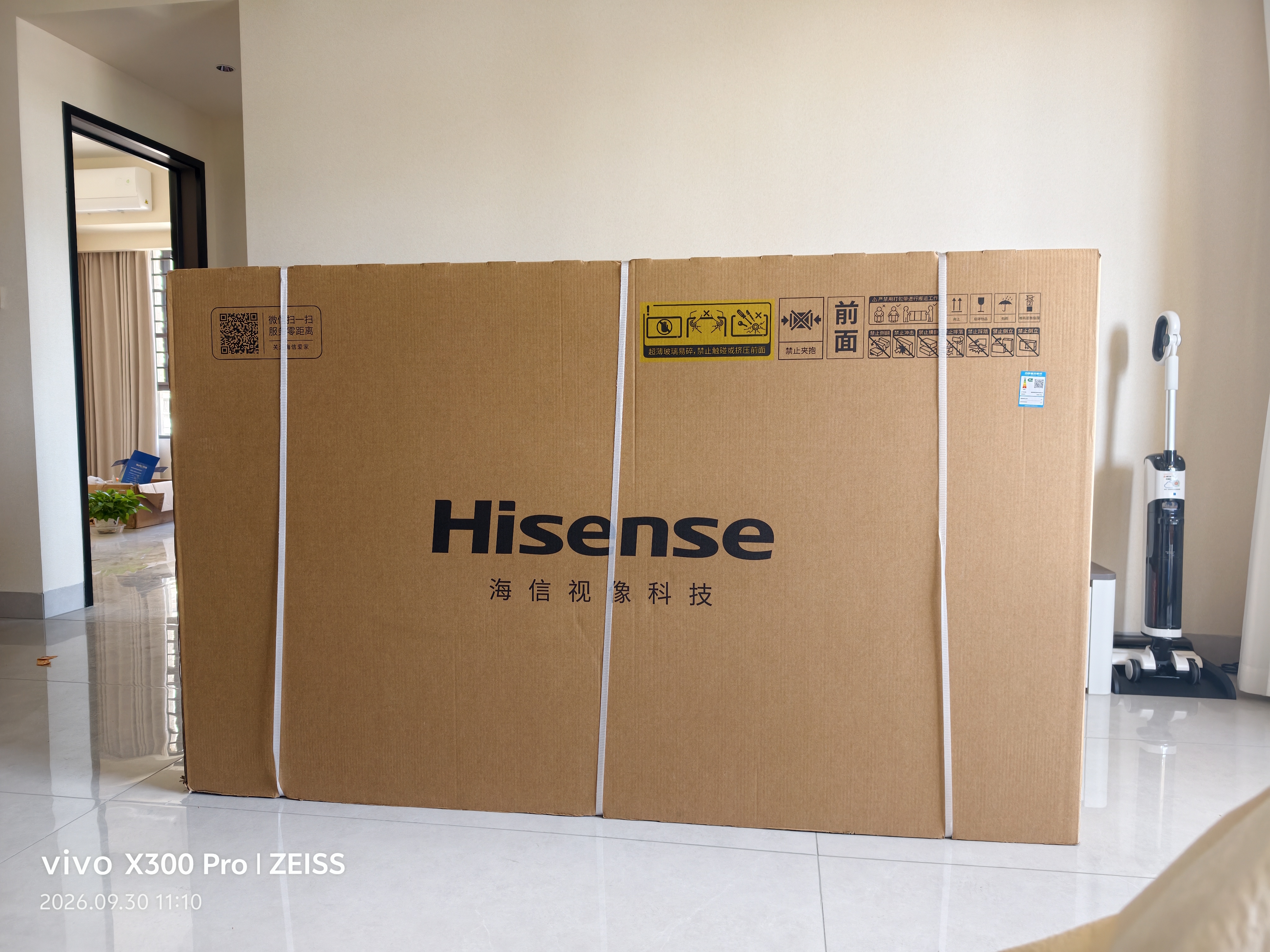 海信电视E3S Pro+ 75吋 万元级98%高色域 无倒影低反屏 Wi-Fi6 低蓝光护眼一级能效补贴2026新款 实拍图