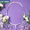 尤尼克斯（YONEX）羽毛球拍全碳素精准控球高磅弓箭比赛ARC8薰衣草已穿24磅附手胶 实拍图