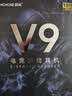 迈从（MCHOSE）V9 Pro 2游戏耳机头戴式四模电竞电脑耳机三角洲行动fps吃鸡听声辨位无线蓝牙有线 V9 Pro 白蓝【53mm超大动圈单元】 实拍图