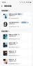 vivo WATCH GT 2 原点黑 超窄边高亮大屏 照片表盘一碰换 33天蓝牙续航 智能手表 实拍图
