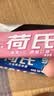 荷氏 薄荷糖组合装 混合口味9粒*6条 (204g）开车 糖果零食 清新口气 实拍图