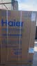 海尔（Haier）全自动波轮洗衣机12KG 大容量家用直驱电机升级手搓洗3.0防缠绕 家电补贴XQB120-BDSEG5AD6U1 实拍图