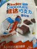 健达牛奶夹心巧克力 14粒84g 零食 糖果 伴手礼 零食 实拍图