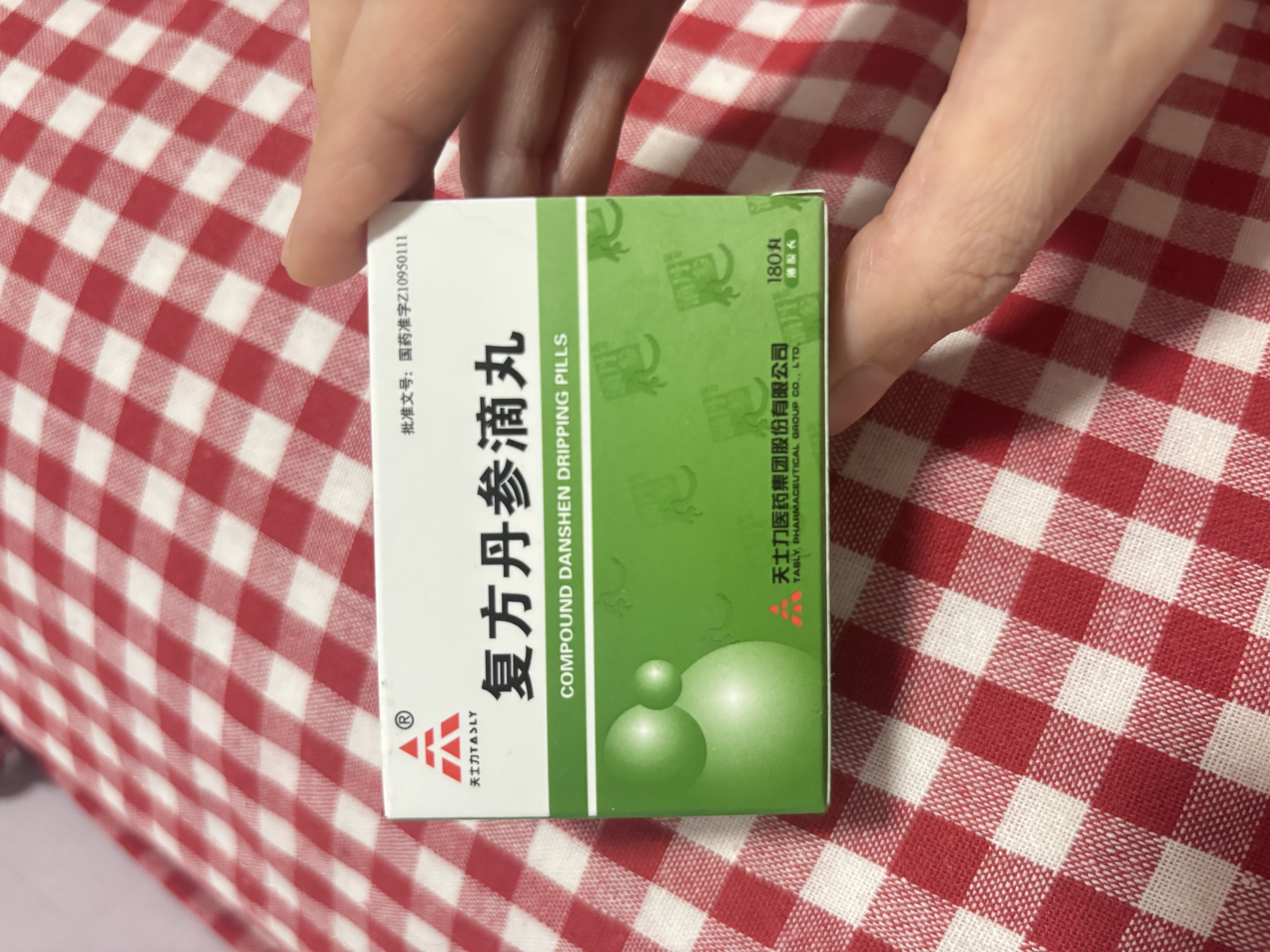 【6盒装】[天士力]复方丹参滴丸27mg*180丸/盒 实拍图