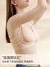 欧迪芬粉底液无痕内衣女文胸聚拢上托10A抑菌大胸显小防下垂无钢圈肤M 实拍图