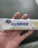 伊利QQ星榛高铂金 CBP/DHA/乳铁蛋白/高钙儿童成长奶粉4段3岁+20g*4条 实拍图