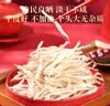 北海印象【北海产地】沙丁鱼干500g淡晒海鱼干海鲜海产干货 节日送礼礼品 实拍图