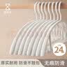 懒角落无痕衣架子防滑晾晒衣架加粗厚宽肩不鼓包卧室成人学生宿舍挂衣服衣撑24个 实拍图