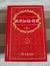 现代汉语词典第7版2025新版赠多功能数字词典1年使用权 商务印书馆最新版中小学生语文常备工具书 可搭购教材教辅现汉7古汉语常用字字典牛津高阶英语词典作文书成语古代汉语词典 实拍图
