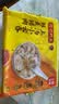 湾仔码头上汤小云吞鲜美猪肉小馄饨600g*2 150只 云吞早餐速食半成品 实拍图