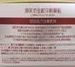 御泥坊金桂花眼贴膜120片抗皱淡化细纹黑眼圈女士提拉紧致熬夜送礼物 实拍图
