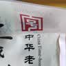 三珍斋红烧狮子头 400g 四喜肉丸子 预制菜下酒菜方便熟食 中华老字号 实拍图