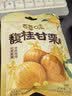 百草味桂花板栗36g 软糯香甜燕山当季鲜果低脂 实拍图