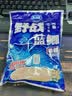 龙王恨鱼饵蓝鲫X5青春版腥香饵江河黑坑野钓鲫鲤草鳊鱼通杀综合钓鱼饵料 蓝鲫青春版-腥香(共900g/3包) 实拍图