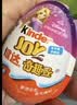 健达奇趣蛋粉色3颗装60g 零食 巧克力 含玩具 IP随机 伴手礼 实拍图