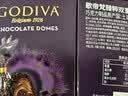 歌帝梵（Godiva）臻粹双重果仁巧克力 12颗120g 休闲零食 喜糖 伴手礼 下午茶 糖果 实拍图