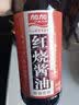 加加红烧酱油500ml【特级 老抽】酿造酱油家用红烧豉香调味上色 实拍图