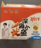 劲仔【王俊凯推荐】深海小鱼仔 混合味 200g/盒 20包  鱼干海味下酒菜 实拍图
