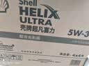 壳牌（Shell）三代蓝壳HX7 PLUS全合成机油5w-30(5w30)SP级 4L汽车保养京东自营 实拍图