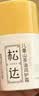 松达儿童面霜润护霜宝宝保湿霜秋冬男女童补水修护霜山茶油50g 实拍图