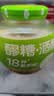 窝窝小罐发酵醪糟608g【非遗技艺】甜酒酿月子糯米酒糟即食京东自营 实拍图